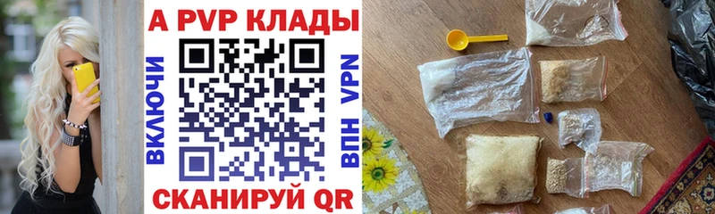 Купить закладку Чайковский СК Метадон Меф Псилоцибиновые грибы