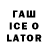 ТГК вейп с тгк HaFo 912