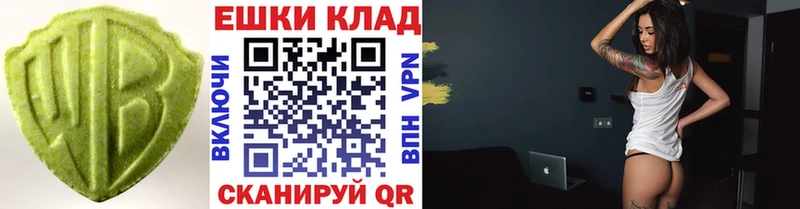 ЭКСТАЗИ диски Чайковский