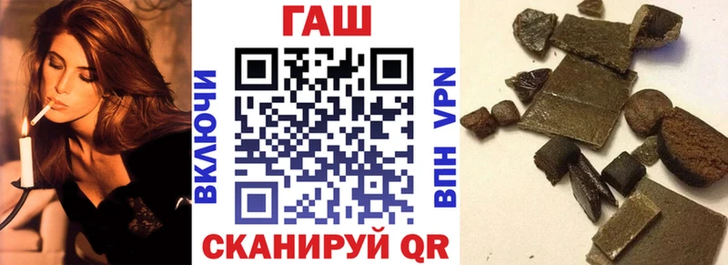 ГАШ Premium  гидра ССЫЛКА  Чайковский  продажа наркотиков 