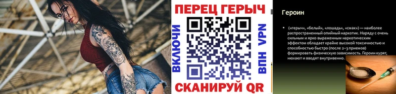 маркетплейс телеграм  Чайковский  Героин Heroin 