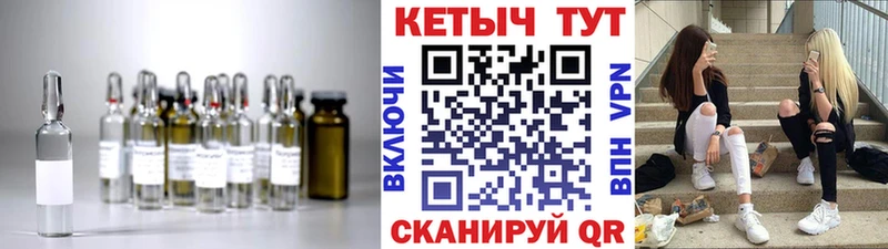 МЕГА как зайти  Чайковский  КЕТАМИН VHQ 