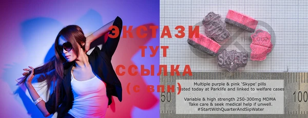 прущая мука Армянск