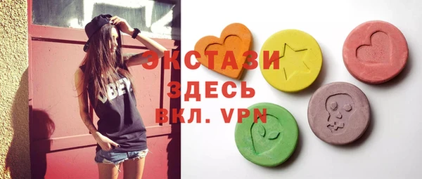 прущая мука Армянск