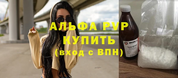spice Арсеньев