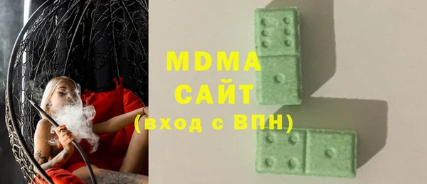 марки lsd Аркадак