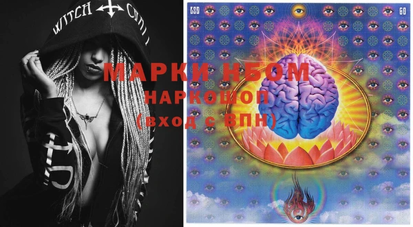 марки lsd Аркадак