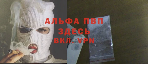 spice Арсеньев