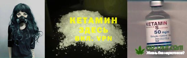 прущая мука Армянск
