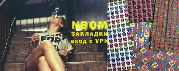 марки lsd Аркадак