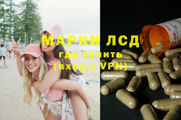 марки lsd Аркадак