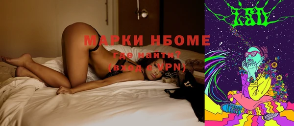 прущая мука Армянск