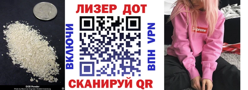 купить закладку Чайковский Лсд 25 экстази кислота