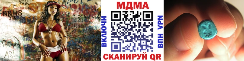 МДМА crystal  дарк нет Telegram  Чайковский 