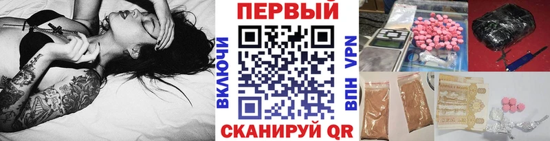 Первитин Декстрометамфетамин 99.9%  Чайковский 