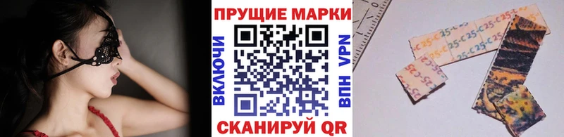 Марки NBOMe 1,8мг  Чайковский 